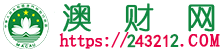 搵到盆满钵满网